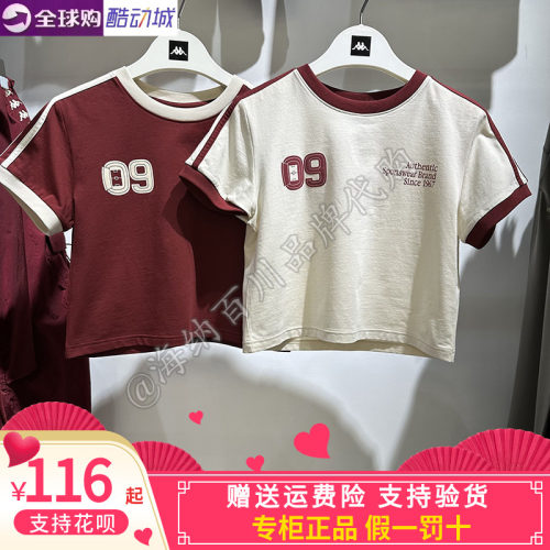 卡帕Kappa女子休闲圆领体恤短袖