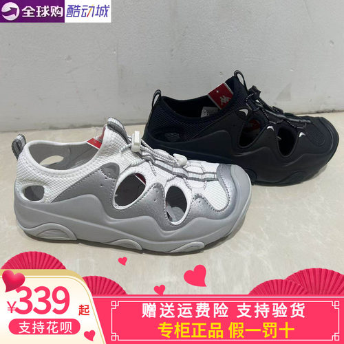Kappa男女同款休闲鞋跑步鞋