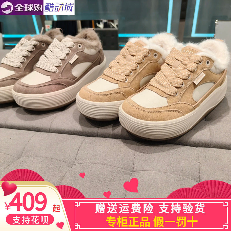 卡帕背靠背Kappa女子2026冬款加绒运动休闲鞋板鞋K0G85CC58R