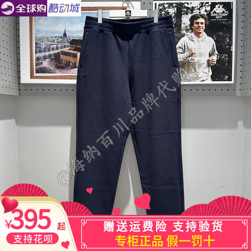 卡帕背靠背KAPPA男款2026冬款运动休闲加绒长裤K0G72AK07A