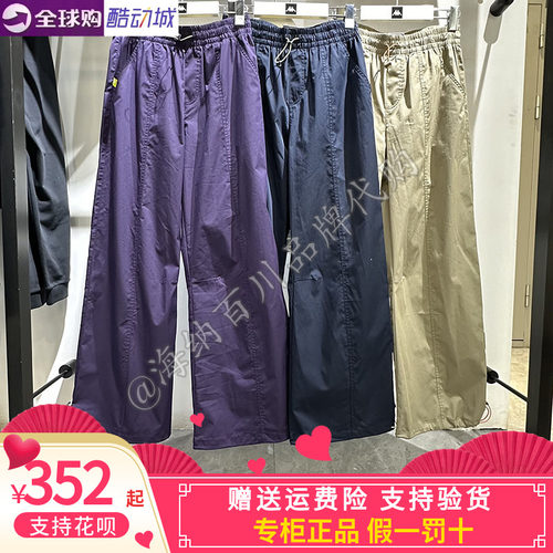 卡帕Kappa女子休闲长裤阔腿裤