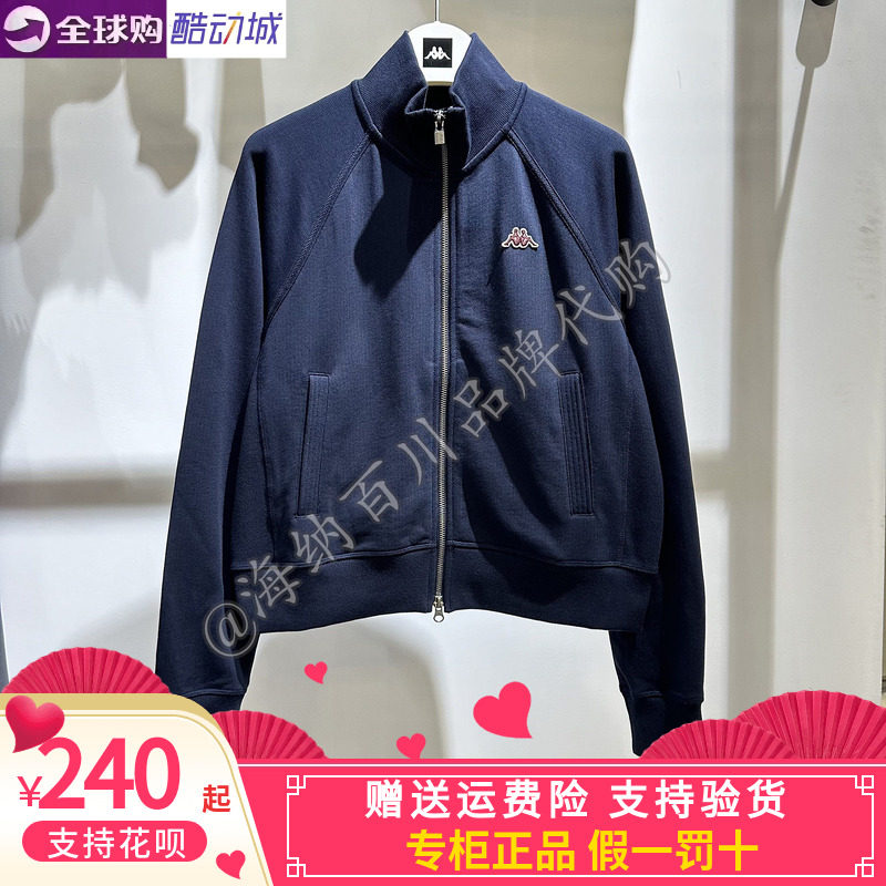 KAPPA卡帕2025秋男女款AK21运动针织立领长袖外套K0F52/K0F62WK21