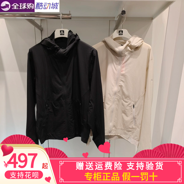 Kappa男子休闲外套防风衣
