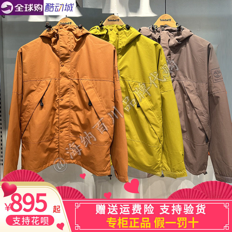 TIMBERLAND/添柏岚男款2025秋冬款运动休闲防水冲锋衣A68XF