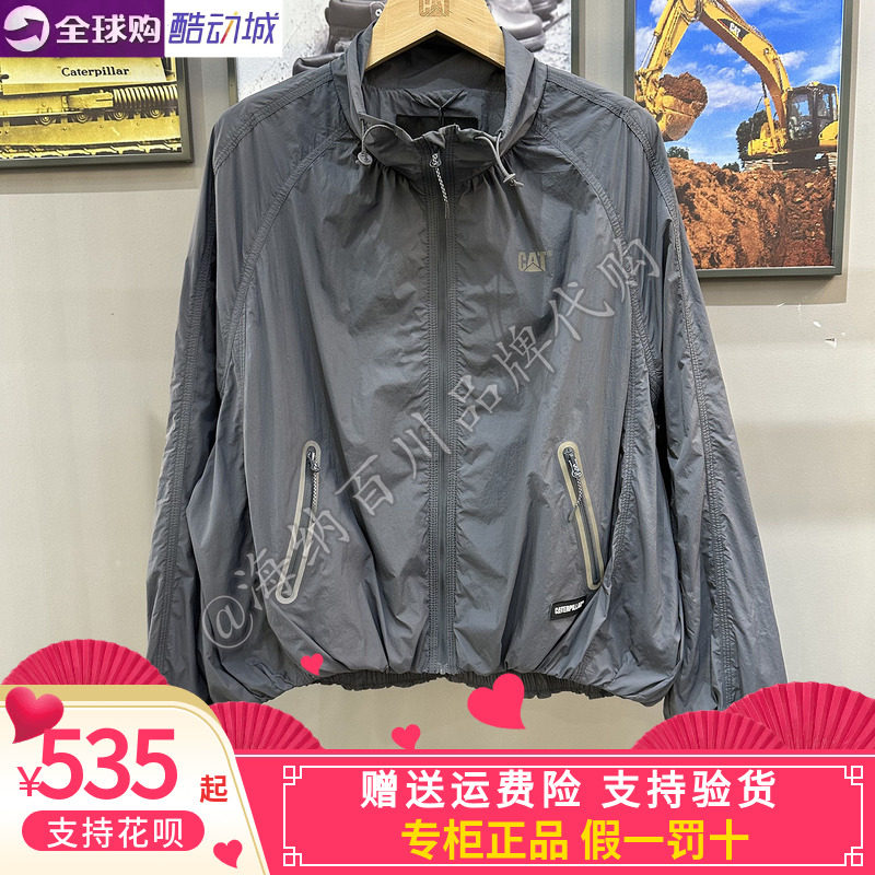 CAT卡特户外商务长袖外套