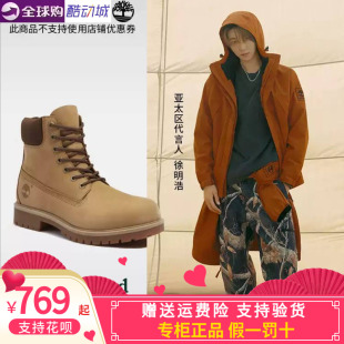 TIMBERLAND添柏岚25秋冬轻量防水靴男女大黄靴 A6CH6 徐明浩同款