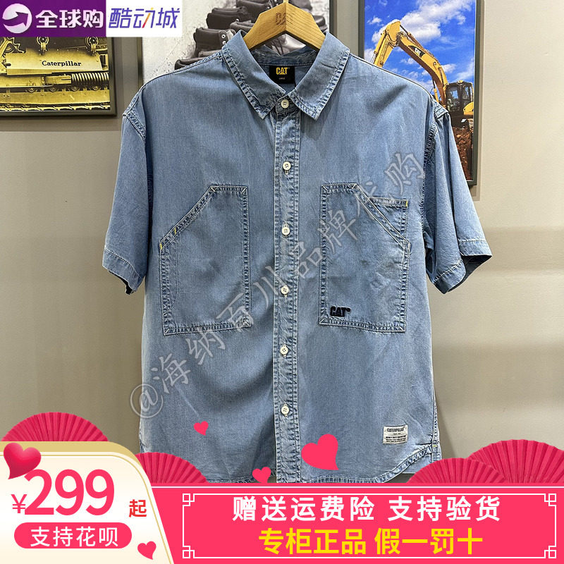 卡特男装休闲牛仔工装短袖衬衫