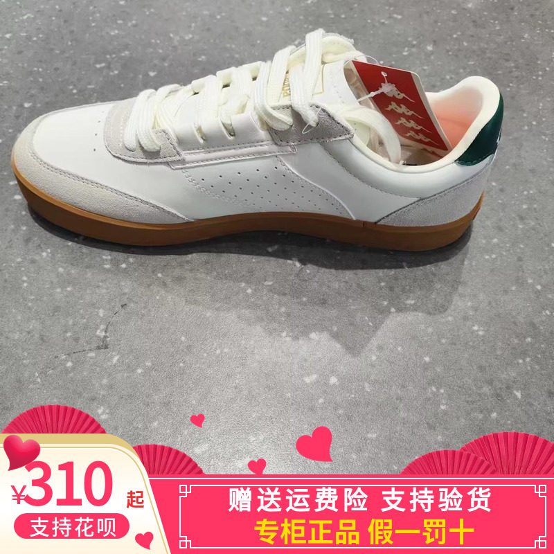 卡帕Kappa男女同款休闲板鞋