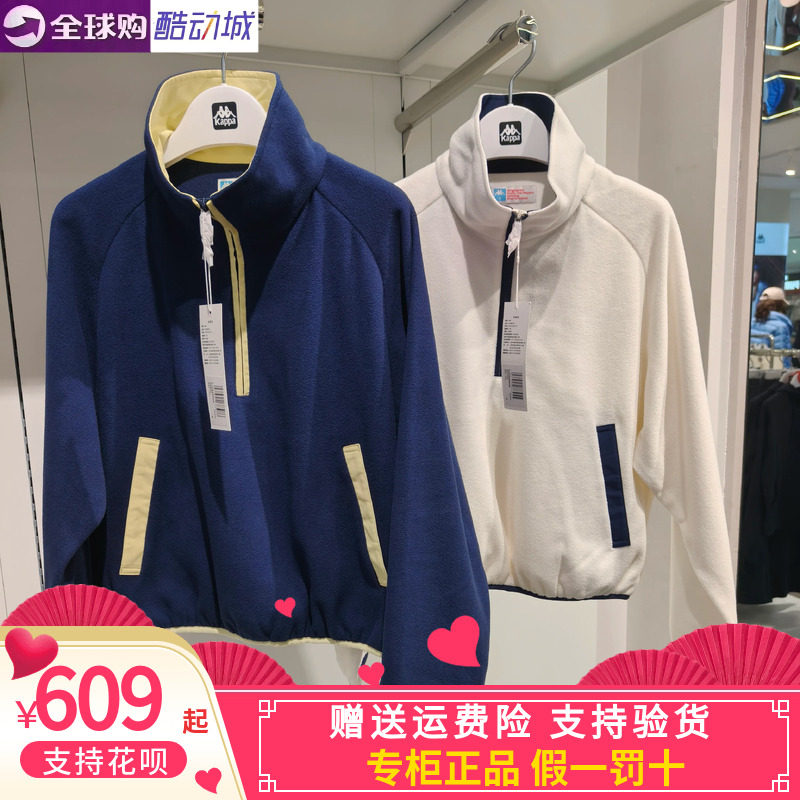 卡帕Kappa女款2026冬款运动休闲摇粒绒半高领套头卫衣K0G92ZS21B