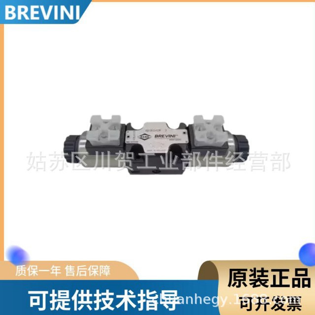 意大利BREVINI电磁阀AM7UPAB2 AM3UPAB1比例阀 ad3e0ck-3液压阀
