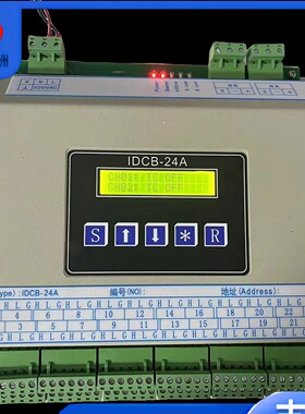IDAS智能数据采集前端/IDCB-24A前端采集模块迎洲厂家直供