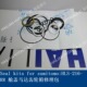 kits 216 for Seal sumitomo HLS 柱友马达密封修理包