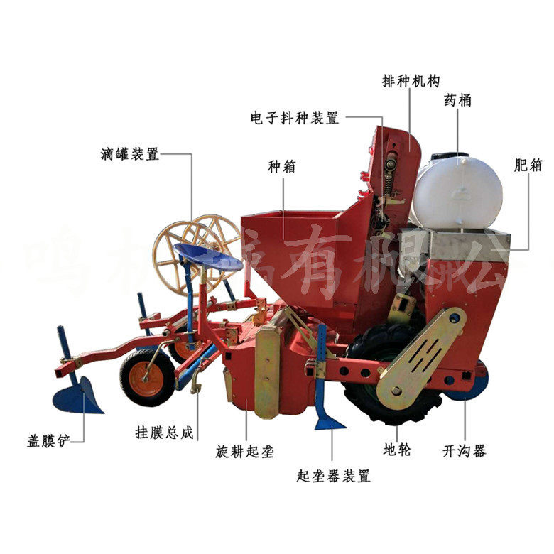 地蛋洋芋单垄双行铺地膜 播种土豆马铃薯播种施肥覆膜一体机