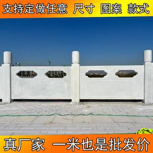 石雕栏杆青石石栏板花岗岩大理石升旗台护城河石栏杆汉白玉石栏杆