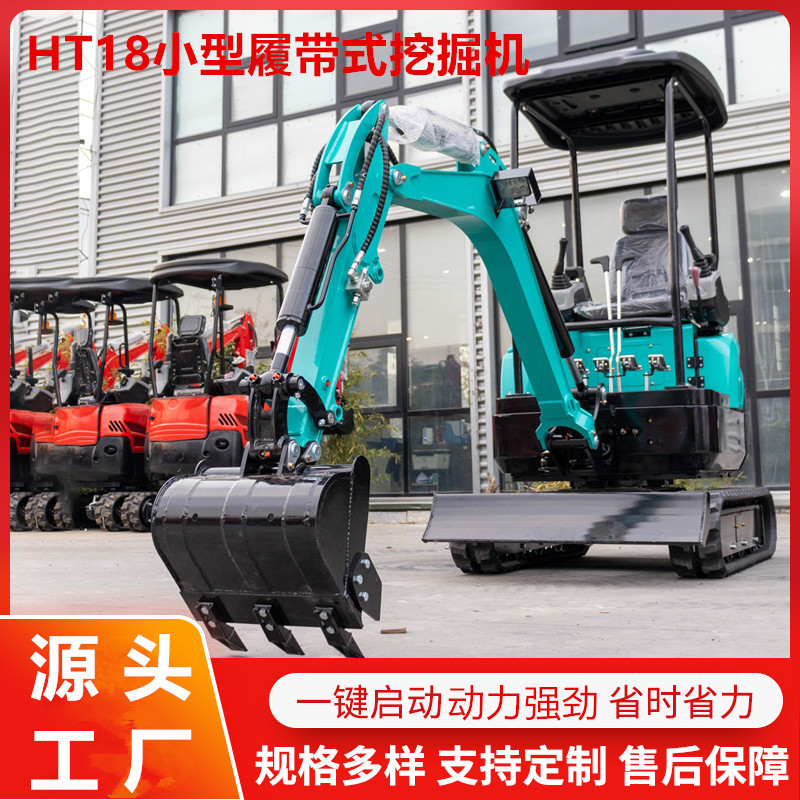 出口澳洲HT18小型挖掘机 液压式履带家用挖土机 建筑工程小勾机