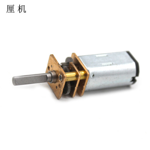 智能小车制作6v直流减速电机