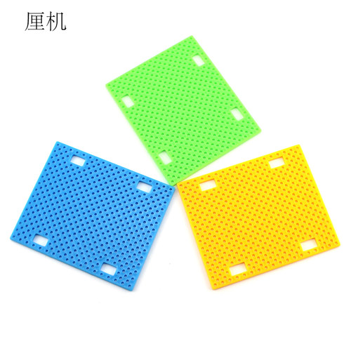 75*90带孔塑料板diy模型底座车架