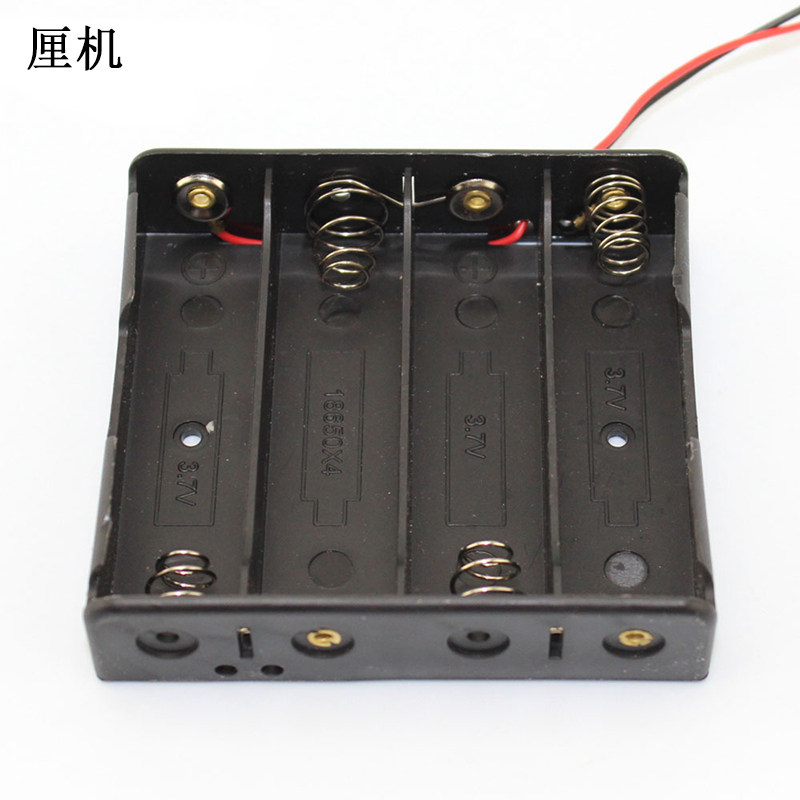 18650电池盒4节 手工制作diy航模玩具车14.8v锂电池组串联电源盒