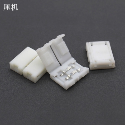 灯条免焊连接器导电接线器8/10mm