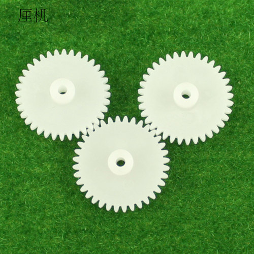 1136A塑料齿轮  M0.5模数 玩具四驱车传动配件36齿 带柄齿轮 10个