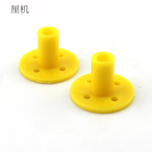 连接器DIY手工玩具塑料法兰盘 木棒安装 联轴器 5mm 圆棒固定座