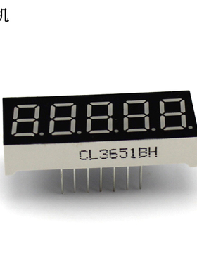 5位数码管（共阳+0.36英寸）led灯红色光 创客电子电路制作元器件