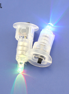 七彩闪光模块 手工DIY自制小夜灯电子电路高亮七彩LED发光二极管