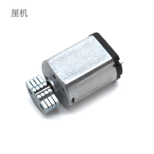 030震动电机偏心轮马达3V直流