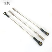 M3钢线组合拉杆 制作固定翼飞机模型玩具连杆连接杆双球头配件