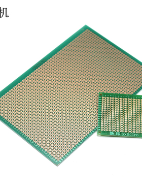 万用板 PCB实验电路板面包板 洞洞板DIY手工制作电子电路设计板
