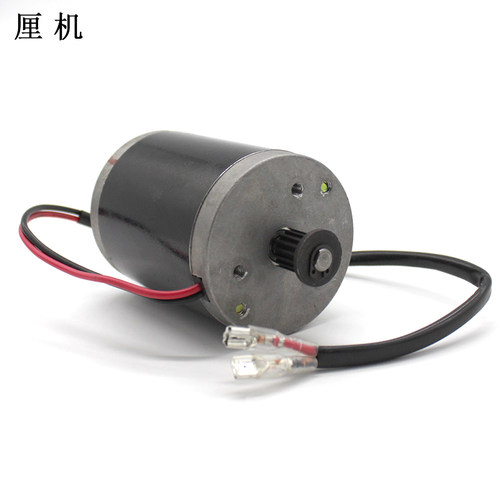 24v120w电机大扭力diy电动滑板车