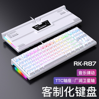 RK R87机械键盘有线RGB电竞游戏客制化插拔青轴茶轴电脑87键办公
