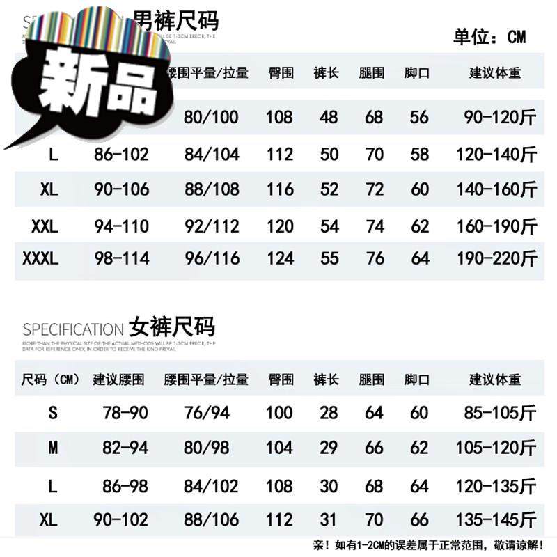 百笙*沙滩裤男速干情侣装海边蜜月度假宽松温泉大码潮流3快干短裤|ruв категории движение/йога/фитнес/фанаты товаров, плавание, пляж брюки - от Buy2taobao.com для оказания профессиональной услуги покупки агента Taobao