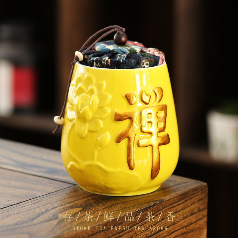便携存储描金家用大小茶叶陶瓷罐