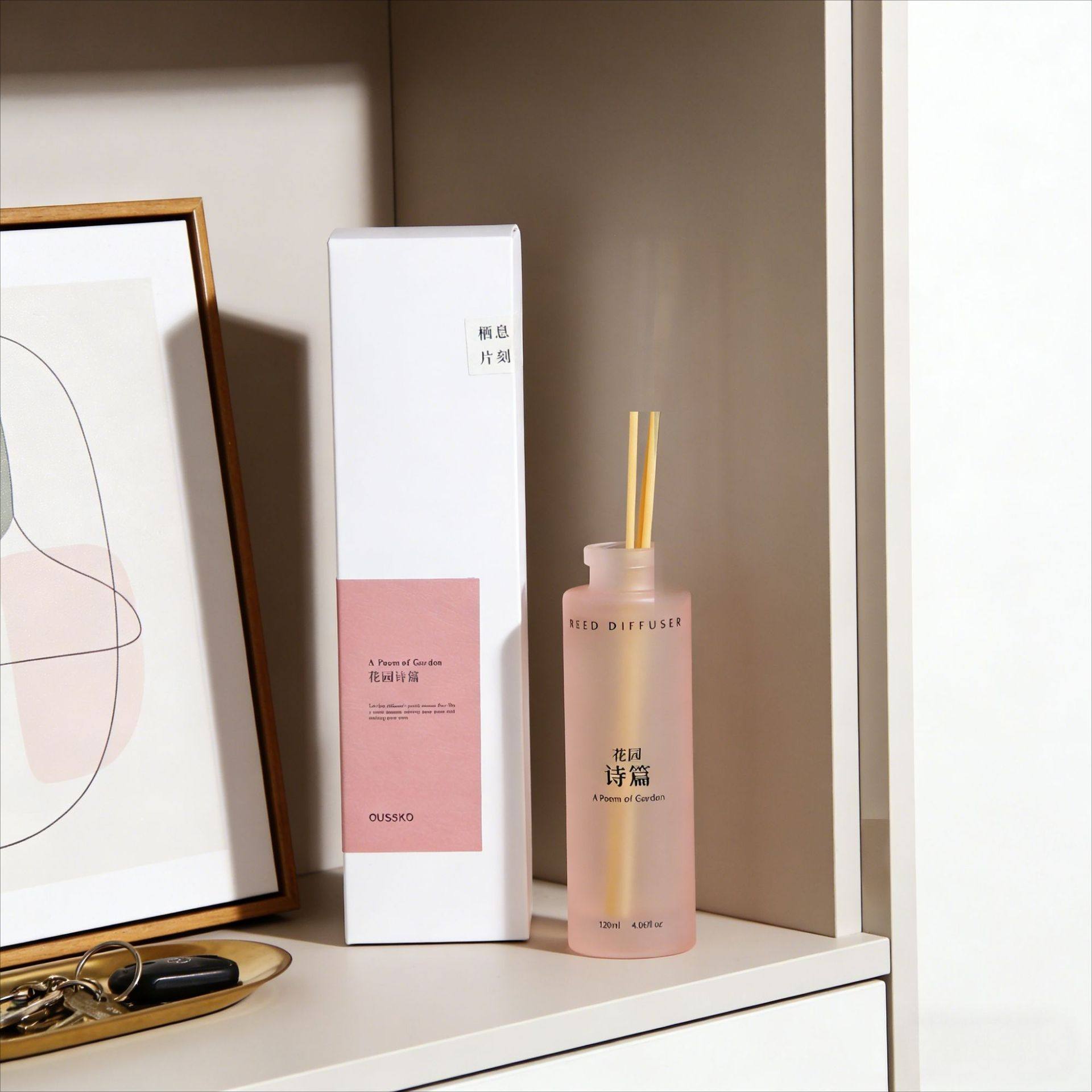 OUSSKO欧诗蔻花园诗篇玫瑰之水无火藤条香氛薰卧室用香水持久留香,洗护清洁剂/卫生巾/纸/香薰,香薰挥发液,淘宝优惠券,粉丝福利购,淘宝优惠卷