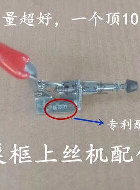 巢框上丝机 配件新品 蜂箱巢框巢础安装摇蜜机 养蜂工具