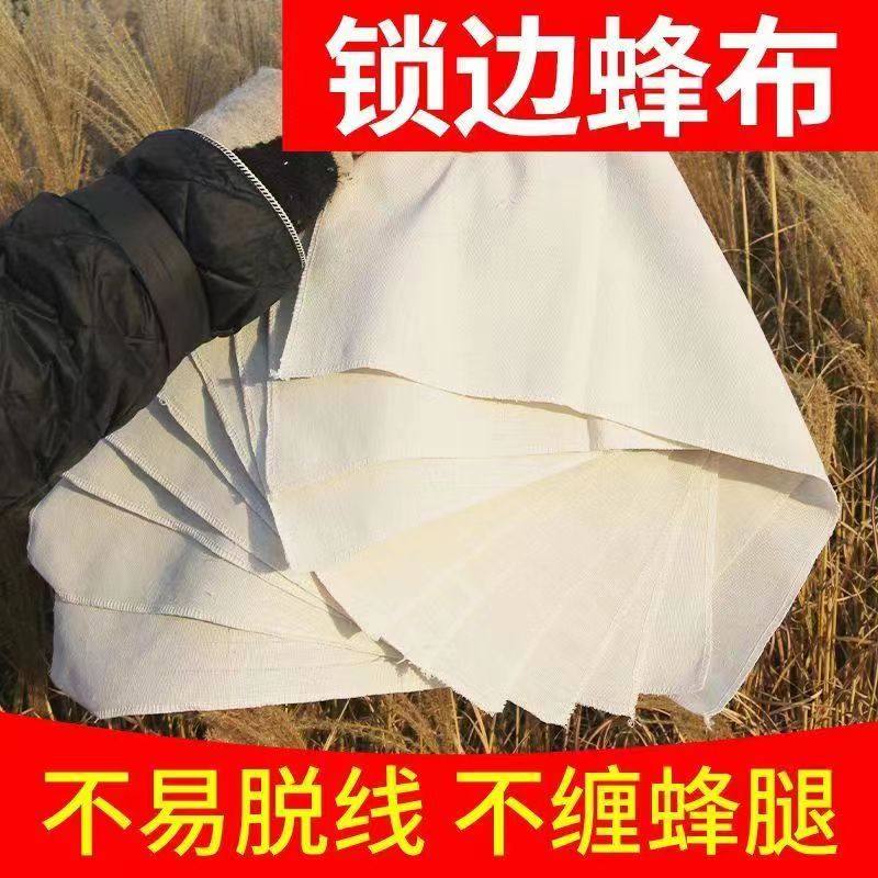 锁边蜂布加厚保温布蜂箱保暖中蜂蜂箱专用透气盖布覆布养蜂工具