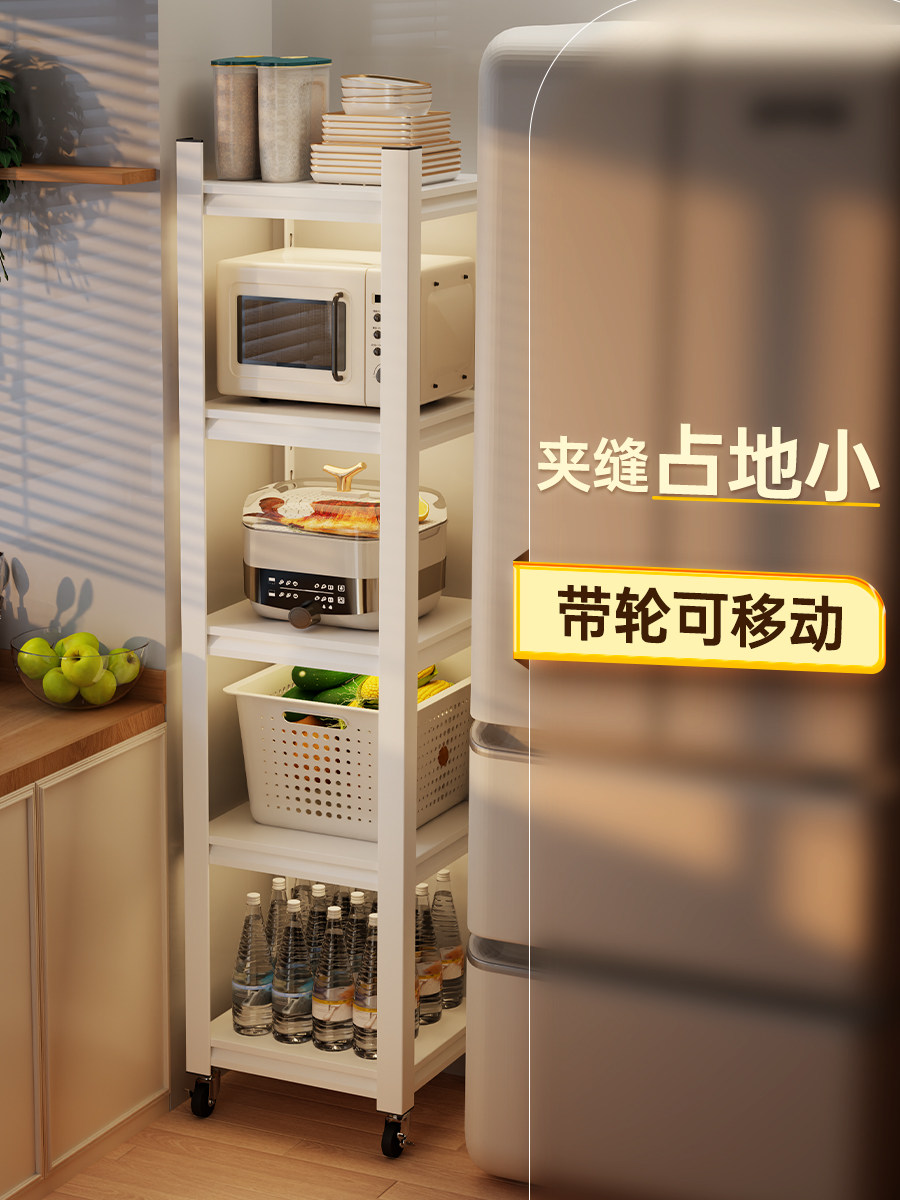 厨房夹缝置物架锅架收纳架多功能家用钢制杂物微波炉橱柜窄边铁架