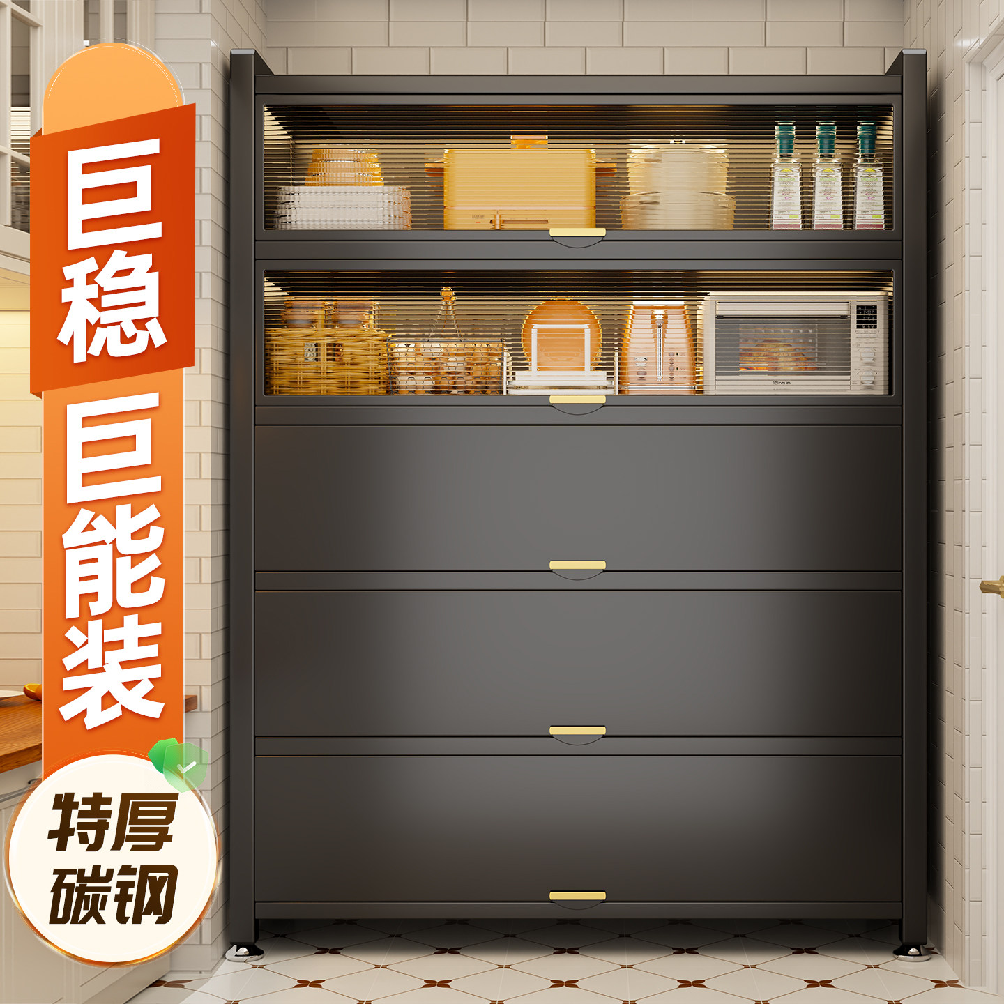 厨房整体橱柜收纳柜收纳柜餐柜落地多层微波炉家用带门多功能置物