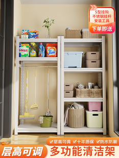 阳台下空置物架家政柜扫把拖把储物架清洁工具收纳柜保洁柜杂物架