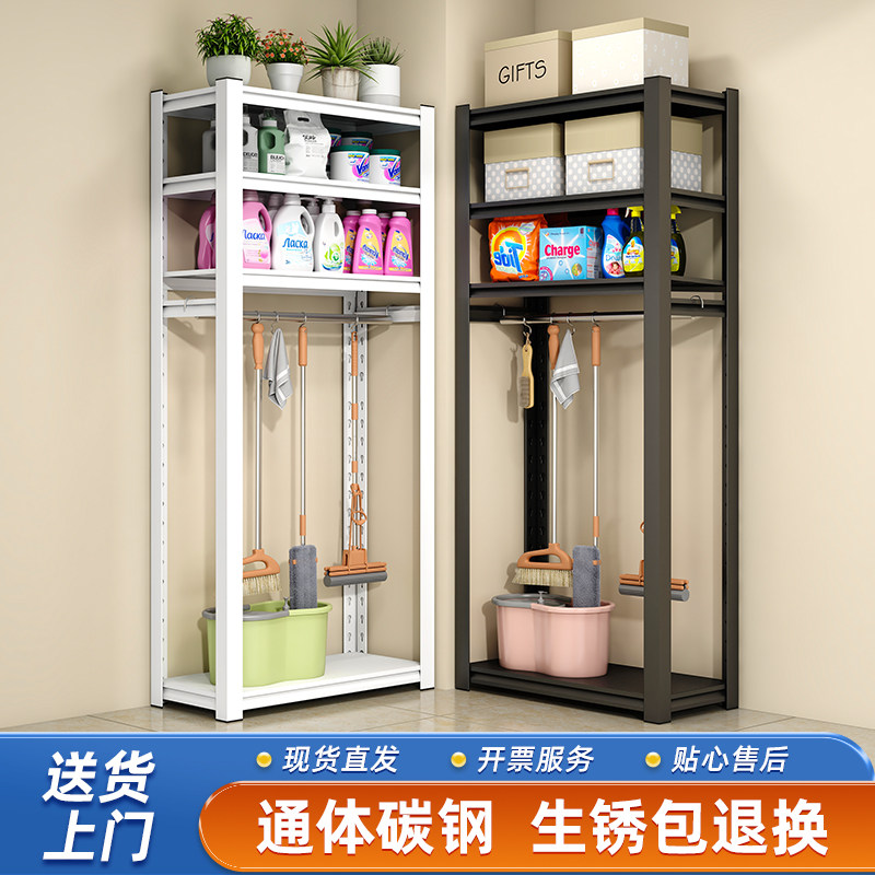 扫把拖把收纳层架阳台落地多层置物架家用保洁工具柜吸尘器置物架