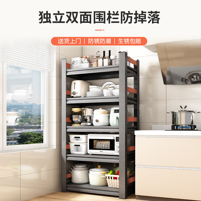 厨房置物架落地多层微波炉多功能收纳架家用储物架橱柜储藏铁架子