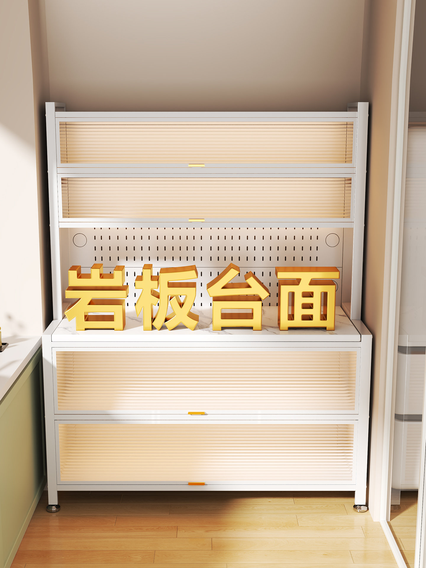 家用厨房收纳柜多功能岩板餐边柜靠墙一体落地防尘储物柜子置物架