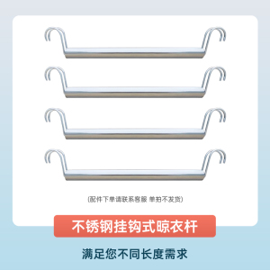 厨事优货架衣柜配件开放式挂衣架简易组装公寓出租房宿舍衣橱收纳