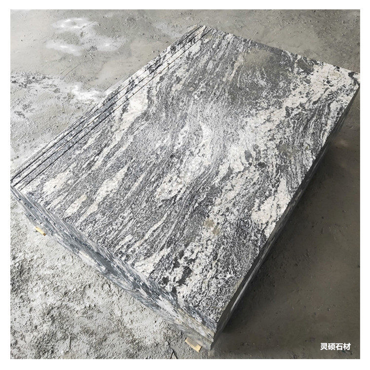 厂家直销天然浪淘沙石材 自然面 毛板 石材石料 外墙干挂板