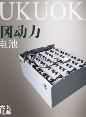 骆驼配套小松叉车电瓶FAAM 小松FB25EX-8叉车电池48V565AH