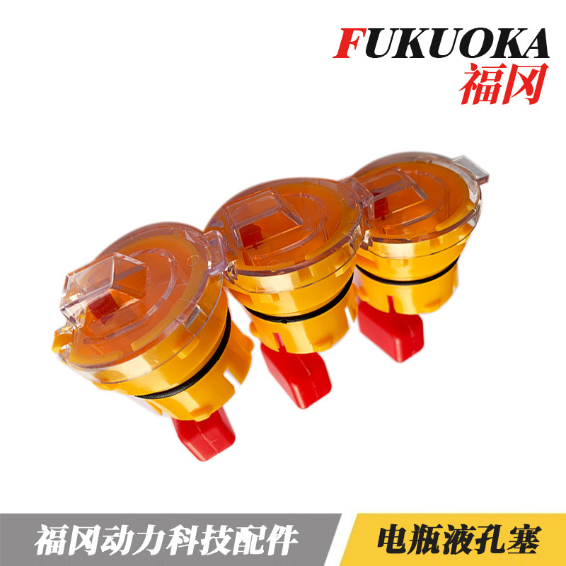 杭叉合力叉车电池盖子加水盖