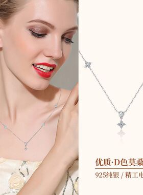 新款时尚小众四叶草项链女叠戴风s925纯银玫瑰金锁骨链高级