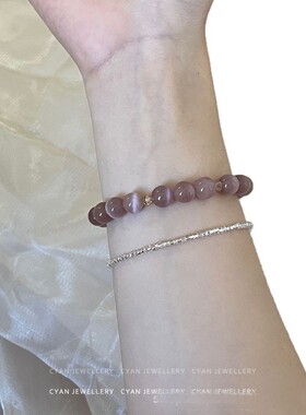 超仙粉色千金猫眼石优雅水晶冰种原色紫眼石尖晶手串女款学生