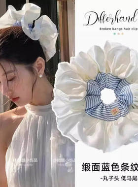超大奶油缎面花边大肠发圈女芭蕾风蓝条纹氛围感发绳头花头绳